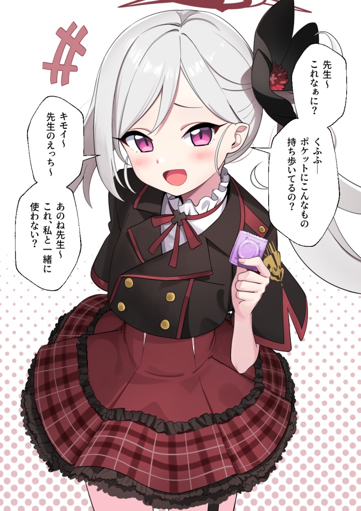【二次エロ】メスガキ・生意気系ロリキャラに煽られたい奴、集合ｗｗｗ【画像】