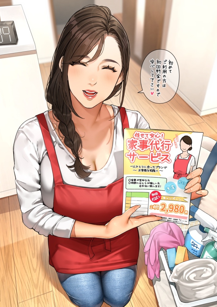 【二次】熟女の優しさと艶感が出てる画像集
