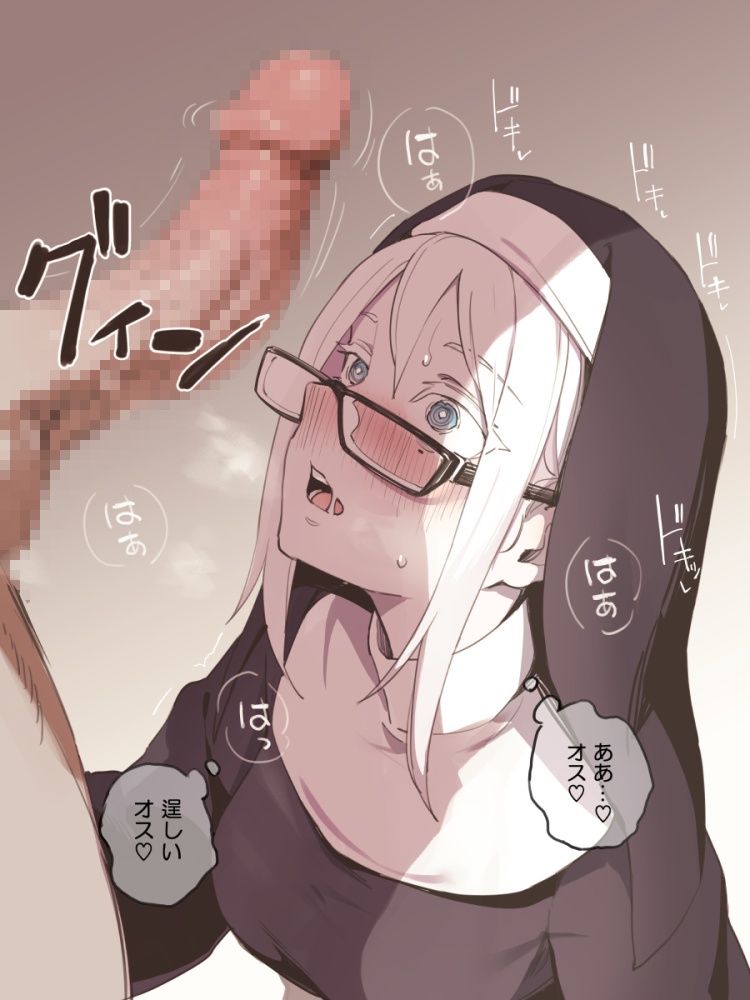 【二次エロ】巨根と女子画像、視線が止まらない女たち